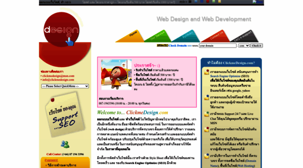 clickmedesign.com