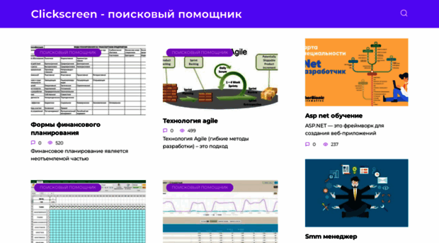 clickscreen.ru