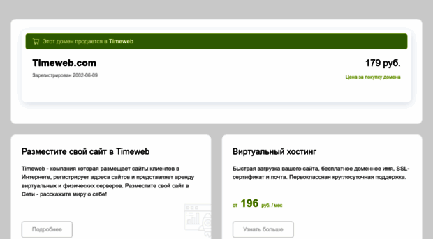 clickspay.ru