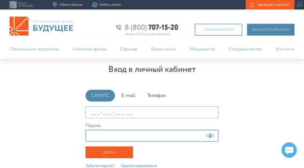 client.futurenpf.ru