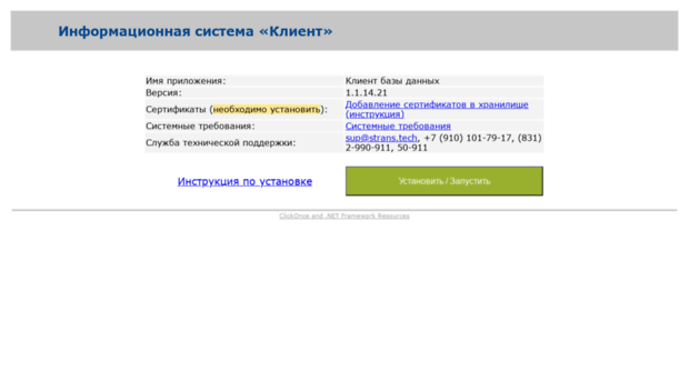 client.gaz.ru