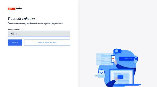 client.pik-comfort.ru