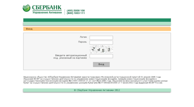client.sberbank-am.ru