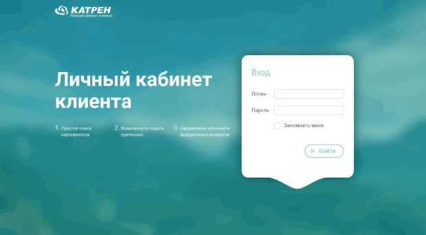 client2.katren.ru