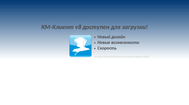 client8.km-union.ru