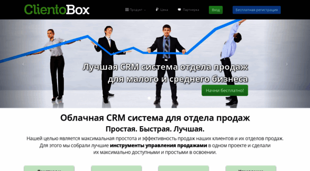 clientobox.ru