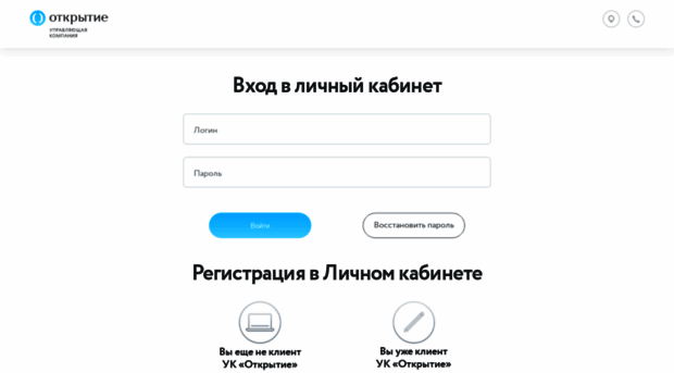 clients.open-am.ru