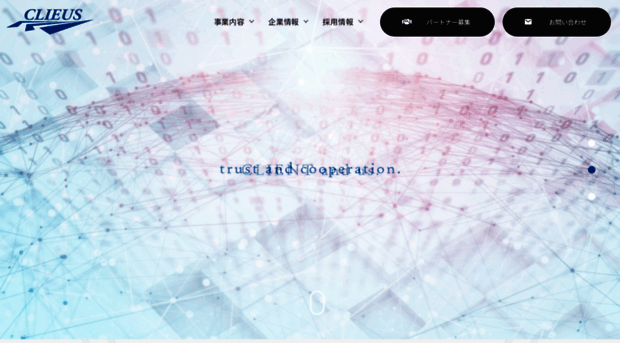 clieus.co.jp