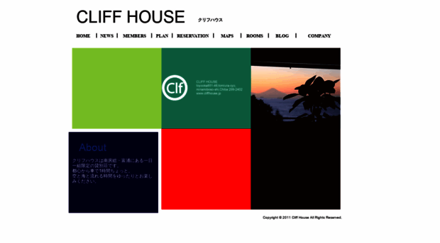 cliffhouse.jp