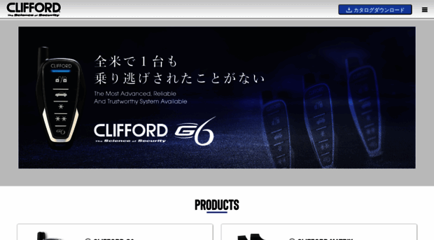 clifford.co.jp