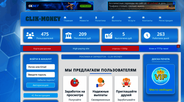 clik-money.ru