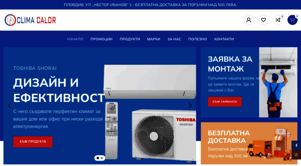 clima-calor.com