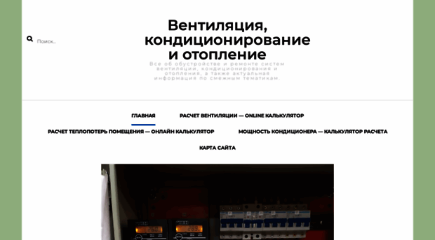 climanova.ru