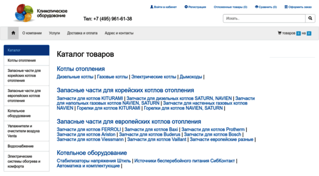 climatic-shop.ru