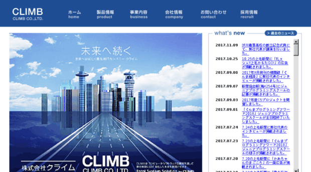 climb-net.co.jp
