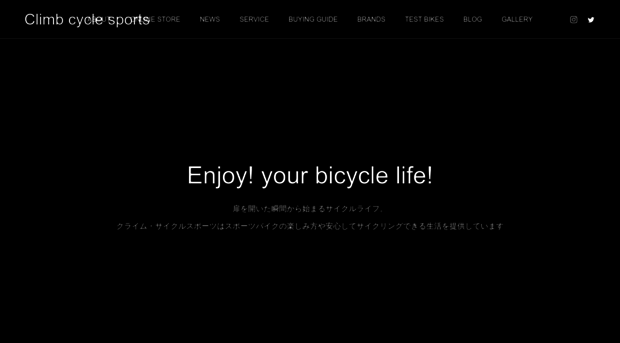 climbbikes.com