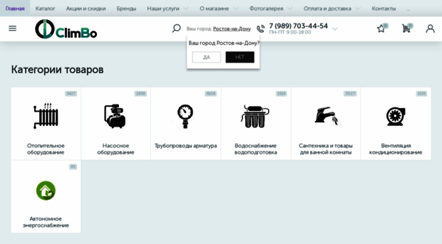 climbo.ru