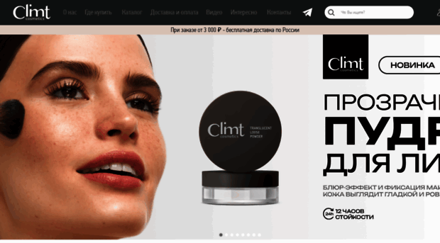 climtcosmetics.com