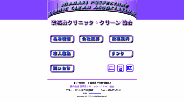 clinic-clean.com