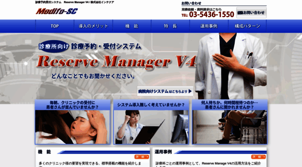 clinic-server.com