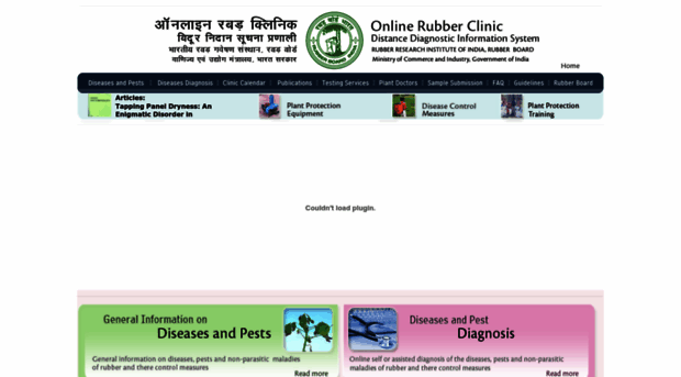 clinic.rubberboard.org.in