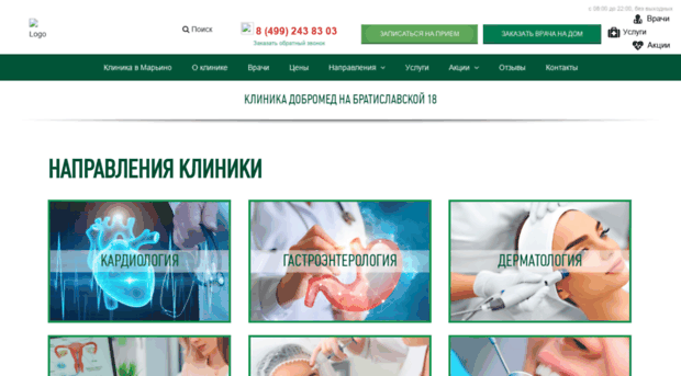 clinica-marino-lyublino.ru