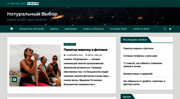 clinica-meta.ru