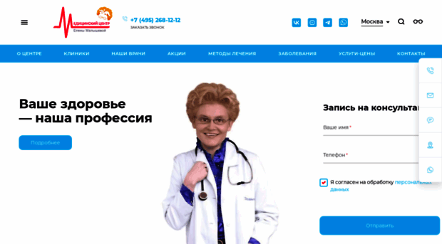 clinicamalyshevoy.ru