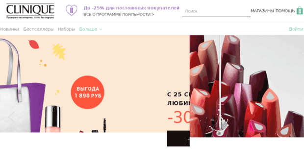 Официальный Интернет Магазин Косметики