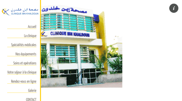 cliniqueibnkhaldounrabat.com