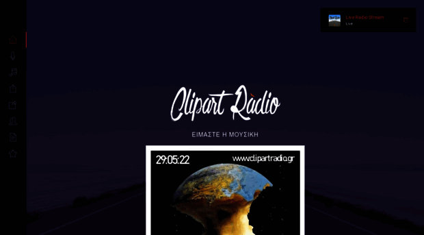 clipartradio.gr