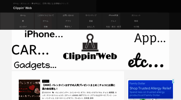 clippinweb.com