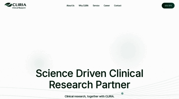cliria.co.kr
