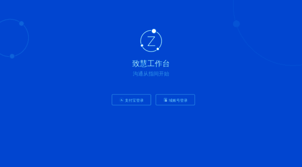 clive.alipay.com