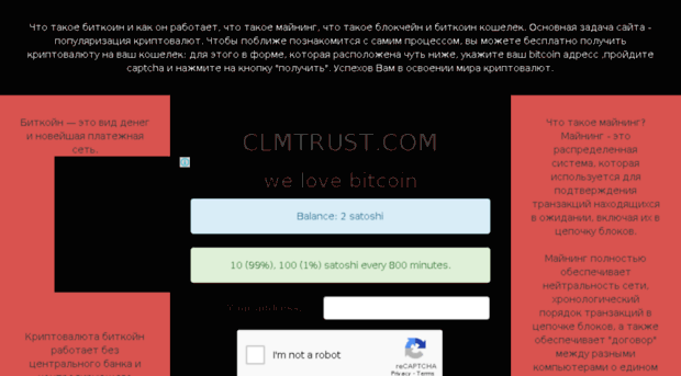 clmtrust.com