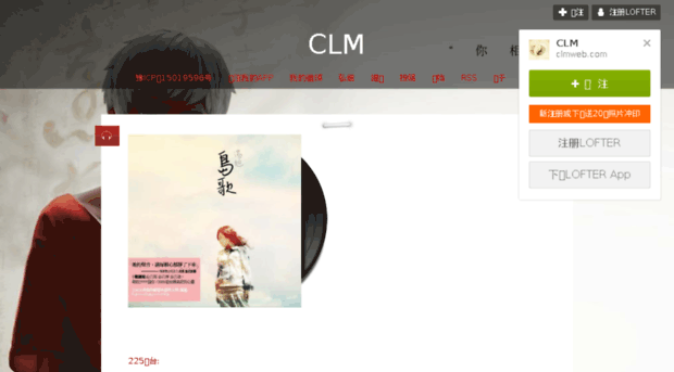 clmweb.com