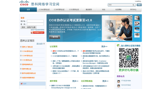 clnchina.com.cn