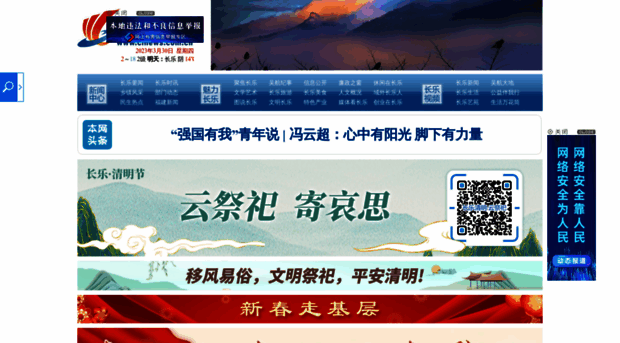 clnews.com.cn