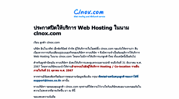 clnox.com