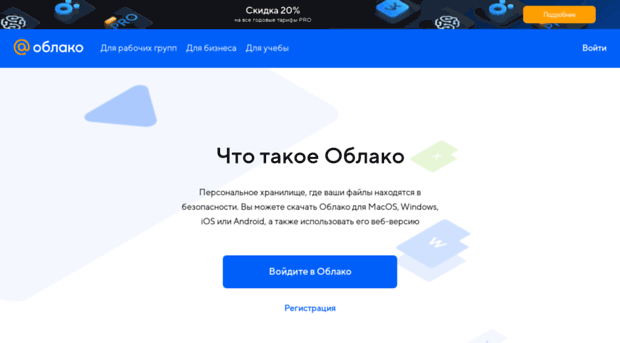 cloclo1.cldmail.ru