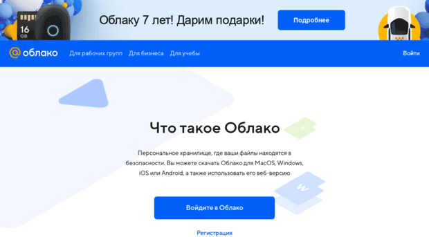 cloclo10.cldmail.ru