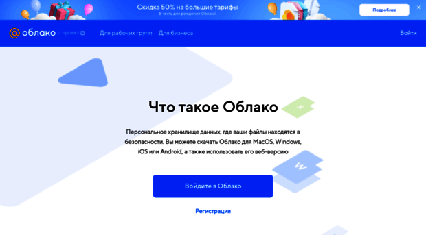 cloclo11.cldmail.ru