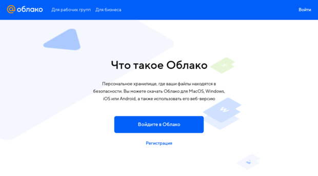 cloclo15.cldmail.ru