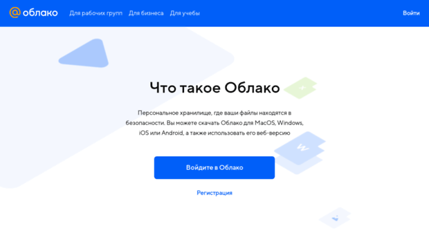 cloclo2.cldmail.ru