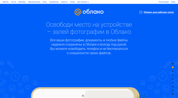 cloclo37.cldmail.ru