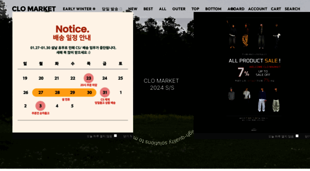clomarket.kr