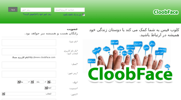 cloobface.com