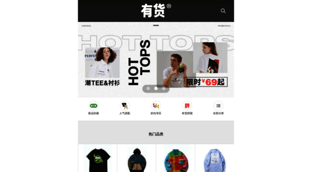 clot.yohobuy.com