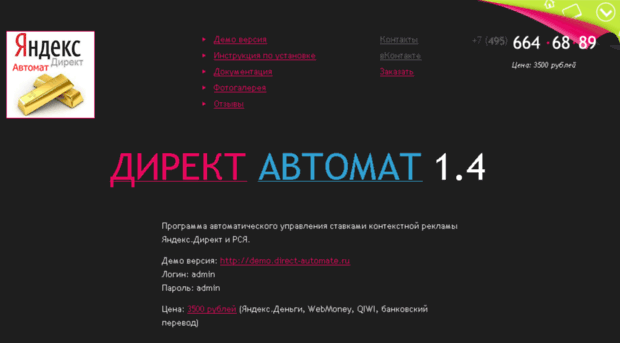 cloud-automate.ru