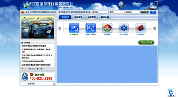 cloud.easipass.com